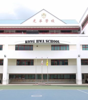 kong-hwa-school-singapore